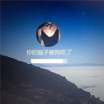 WeChat avatar with text, sad and beautiful latest collection 2021 18th floor is hell 19th floor is you