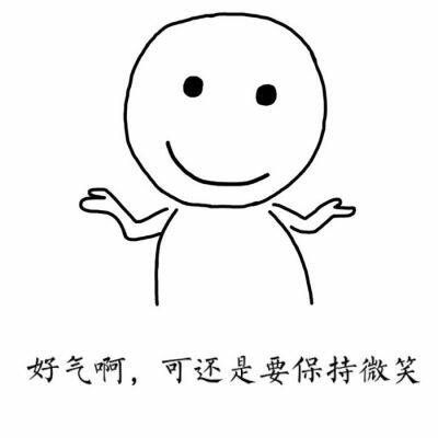 The latest WeChat funny avatar with text on it. Since 2021 cannot be avoided, choose to face it