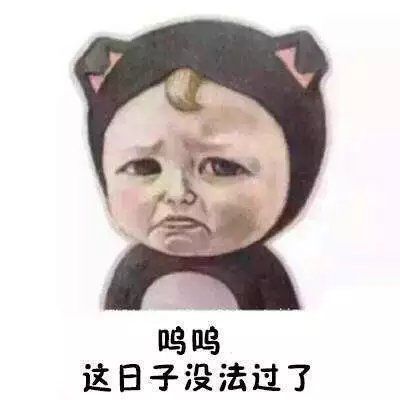 The latest WeChat funny avatar with text on it. Since 2021 cannot be avoided, choose to face it