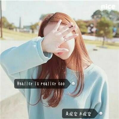 QQ girl's sad avatar with words on it makes you feel like others are showing off what you lack