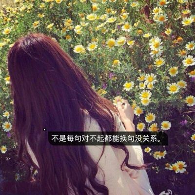 QQ girl's sad avatar with words on it makes you feel like others are showing off what you lack