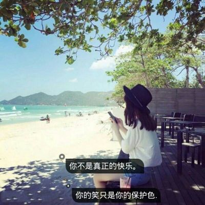 QQ Avatar Girl with Words, Fresh and Cute 2021 Latest, Together with You is My Lucky Moment