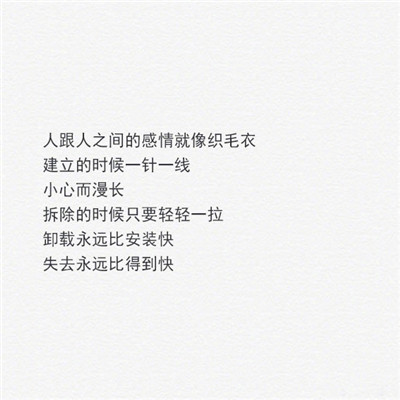 QQ White Background Black Text Pure Text Avatar Complete Collection. People who recite the past are always prone to getting hurt