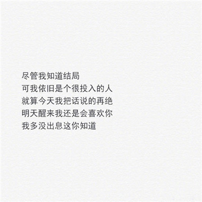 QQ White Background Black Text Pure Text Avatar Complete Collection. People who recite the past are always prone to getting hurt