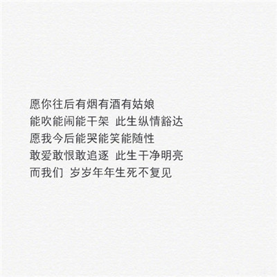 QQ White Background Black Text Pure Text Avatar Complete Collection. People who recite the past are always prone to getting hurt