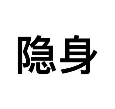 个性头像-男生女生个性文字头像全纯文字大全 白底黑字纯文字图片头像(12)