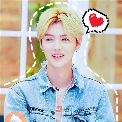 2021 Luhan Cute and Funny Avatar Complete Collection, at least accompany me to play sweet jokes on the same day