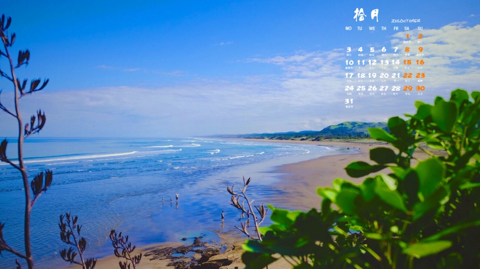 October 2016 Calendar Waves Beach Scenery Desktop Wallpaper
