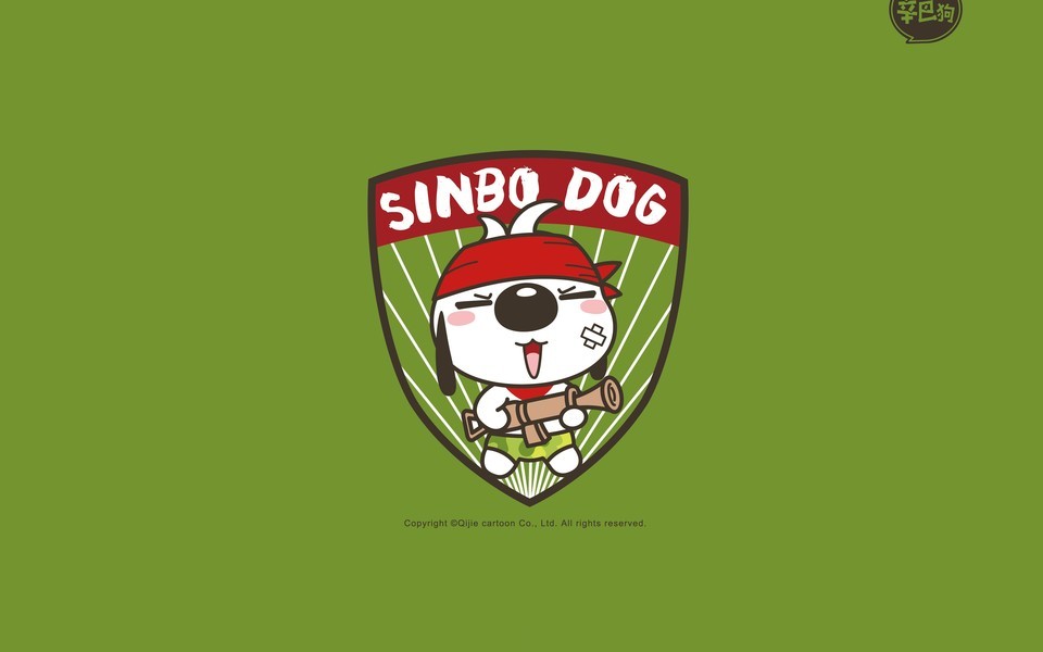2020 Simba Dog Little Soldier Series Wallpapers