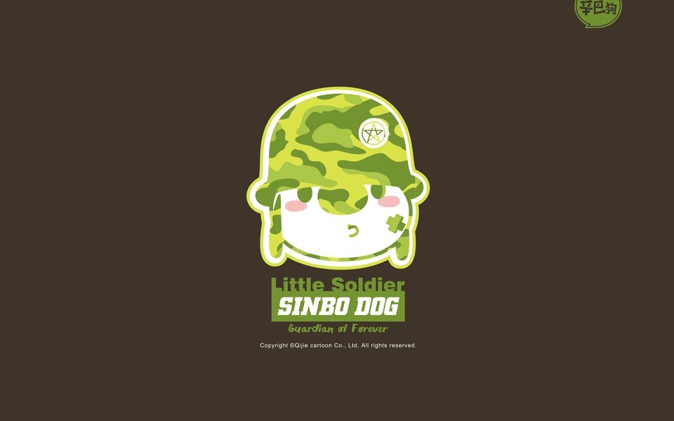 2020 Simba Dog Little Soldier Series Wallpapers