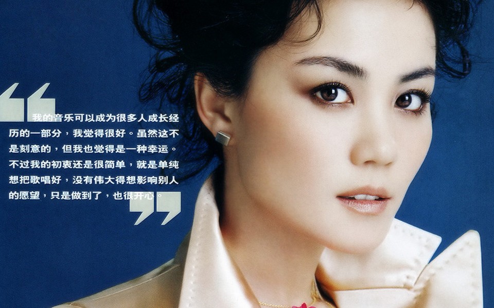 Faye Wong - A Complete Collection of Faye Wong Images