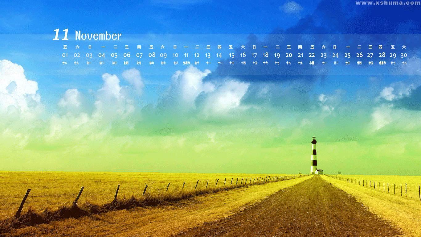 Cute landscape calendar desktop wallpaper image