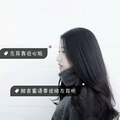 WeChat avatar with sentimental text controlled images, don't expect too much from things that haven't happened yet