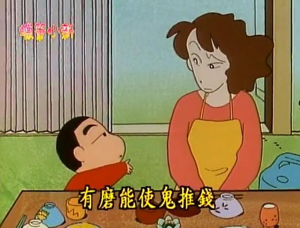 Crayon Shin chan pranks cute wallpaper pictures