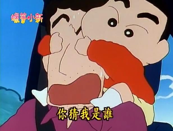 Crayon Shin chan pranks cute wallpaper pictures