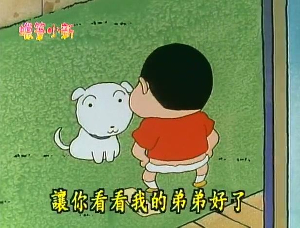 Crayon Shin chan pranks cute wallpaper pictures