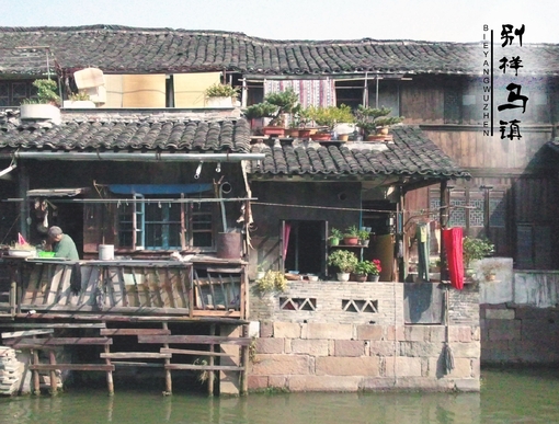 Unique Wuzhen, Unique Water Town Beauty Map