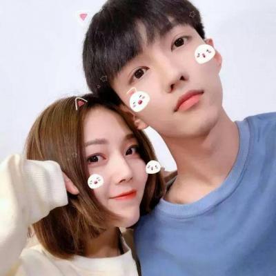 2021 Unique Couple Avatar Group Photo, Two Beautiful Happiness, You Are My Unreachable Dream