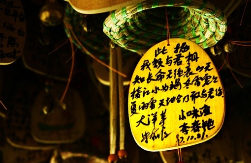 Beautiful wind chimes sing comfortably under the blue sky, beautiful picture