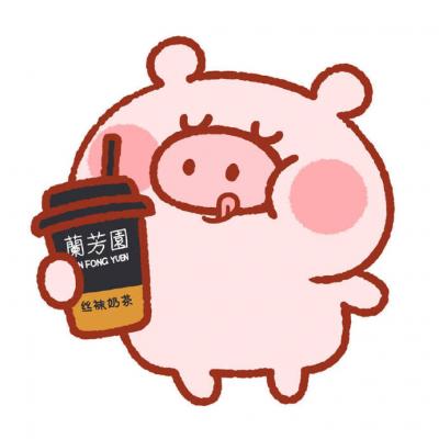 Cute cartoon pig avatar for couples, one for each person. He's probably too tall to notice me