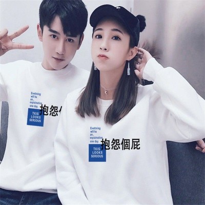 2021 Pig Year Couple Dress Avatar - One Pair of Two Latest Youth and Fashion Couple WeChat Avatar