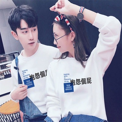 2021 Pig Year Couple Dress Avatar - One Pair of Two Latest Youth and Fashion Couple WeChat Avatar