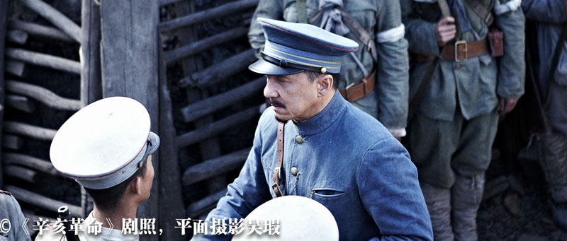 Jackie Chan Xinhai Revolution Handsome Dress Up Stills