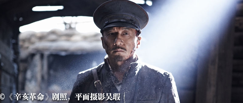 Jackie Chan Xinhai Revolution Handsome Dress Up Stills