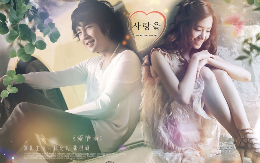 A fresh and fresh artistic conception of Zhang Genshuo's love rain stills