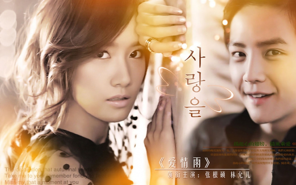 A fresh and fresh artistic conception of Zhang Genshuo's love rain stills