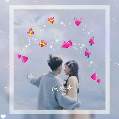 2021 Non mainstream Couple Avatar with Words: Do Men and Women Need Reasons to Love Someone