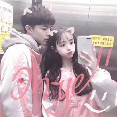 2021 QQ Personalized Couple Avatar Sweet Complete Collection, No More Nonsense, You're So Beautiful