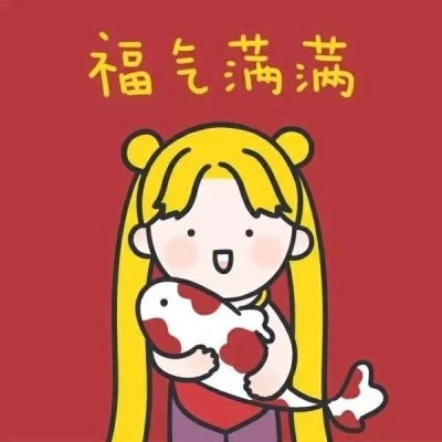 A pair of lucky couple avatars for attracting wealth and bringing good luck, with cute couple avatars on WeChat