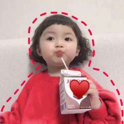 Cute Baby Love Head Collection Cute and Funny WeChat Couple Portraits with Different Differences, One Male and One Female