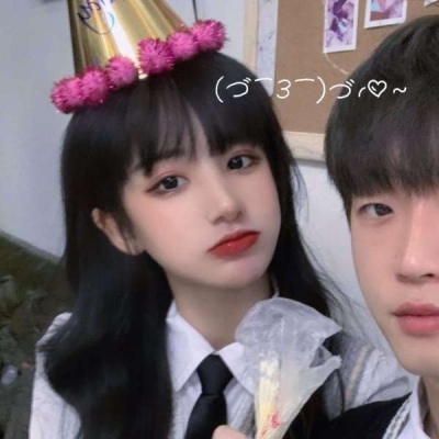 2021 Sweet and Funny CP Couple Avatar Thank you for your continued indulgence