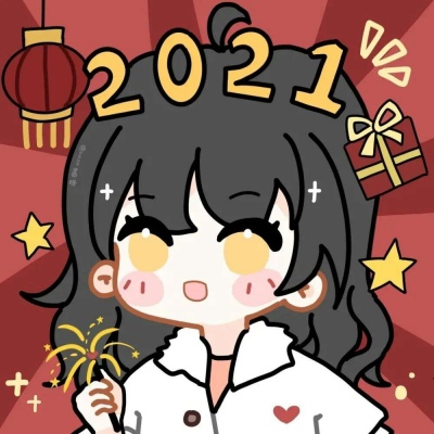 2021 New Year Super Sweet Cute Cartoon Couple Avatar, You Are Fading Me, At the Same Time, I am Slowly Exiting