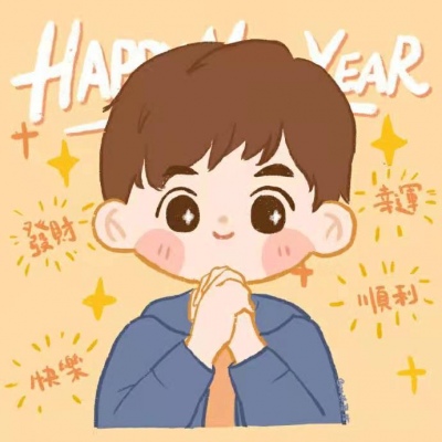 2021 New Year Super Sweet Cute Cartoon Couple Avatar, You Are Fading Me, At the Same Time, I am Slowly Exiting