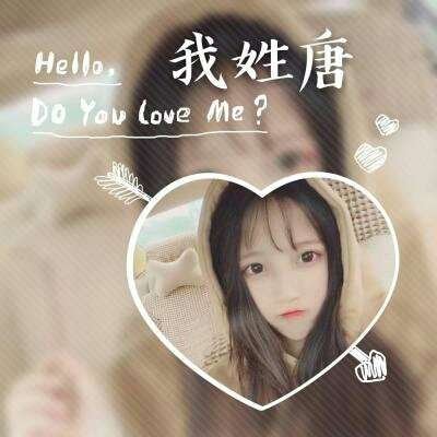 The latest collection of personalized female WeChat unique surname avatars with characters is beautiful