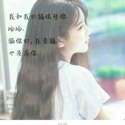 2021 WeChat with character avatar, beautiful girl. Your liking makes me a bit overwhelmed