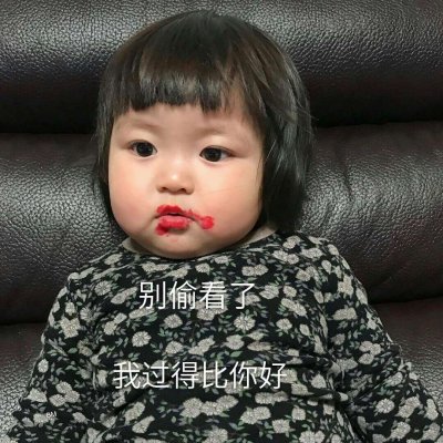 2021 Popular Girl WeChat Avatar with Funny Characters Latest Super Cute and Cute Baby Avatar Collection