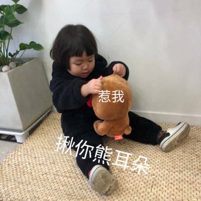 2021 Popular Girl WeChat Avatar with Funny Characters Latest Super Cute and Cute Baby Avatar Collection