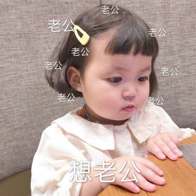 2021 Popular Girl WeChat Avatar with Funny Characters Latest Super Cute and Cute Baby Avatar Collection