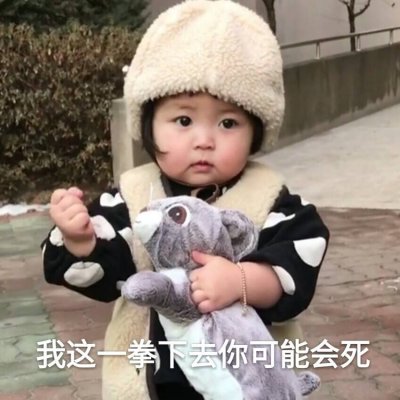 2021 Popular Girl WeChat Avatar with Funny Characters Latest Super Cute and Cute Baby Avatar Collection