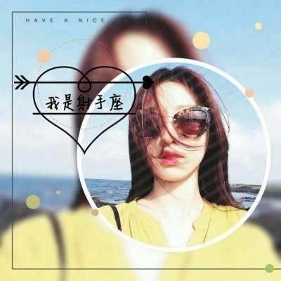 女生头像-十二星座真人女生头像可爱好看 2021最流行的12星座女头像合集(2)