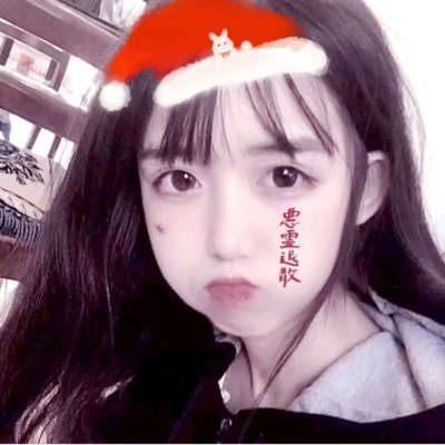 2021 Christmas Avatar Girl Cute Encyclopedia Wearing Little Red Riding Hood Latest Christmas Avatar Girl WeChat