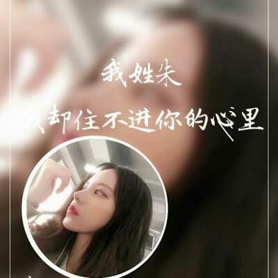 女生头像-2021女生姓氏头像大全唯美带字 我姓刘却留不住你的心(11)