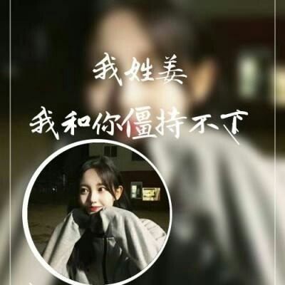 2021 Complete Collection of Female Surnames and Avatar Images Beautiful with Characters My Surname Liu Can't Keep Your Heart