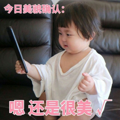 Complete collection of cute little girl avatars with cute characters on WeChat