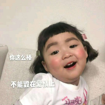 Complete collection of cute little girl avatars with cute characters on WeChat