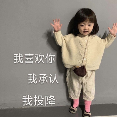 Complete collection of cute little girl avatars with cute characters on WeChat